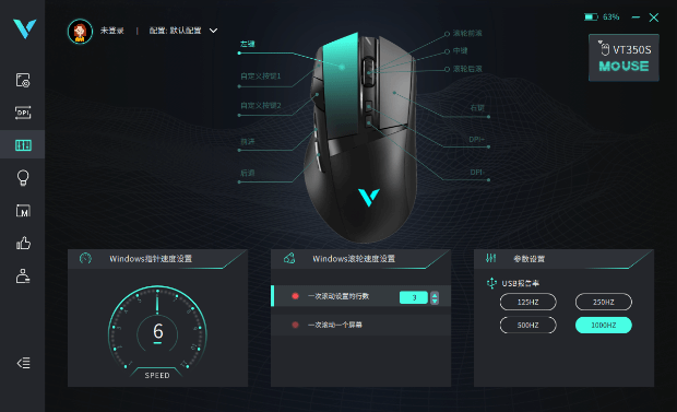 利器 雷柏VT350S双模RGB鼠标评测AG真人平台160小时续航的FPS游戏(图2)