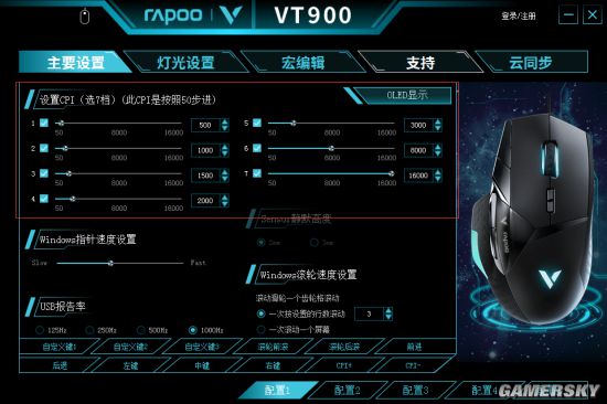 雷柏VT900鼠标宏定义驱动设置AG真人游戏平台CF一键瞬狙(图2)
